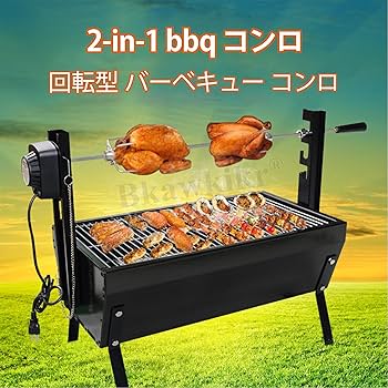 バーベキュー・調理用品 Sierra brothers KANAMEdesigns Sierra brothers KANAMEdesigns